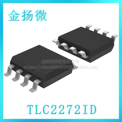 tlc2272引脚图,tlc2272 tlc2272id 运算放大器双低噪声放大器rr o/p±8v/16v 8引脚soic z