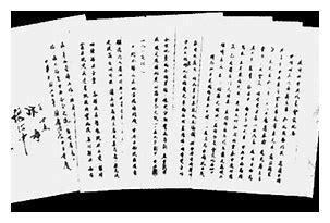 圈套的蓄谋已久1946年6月,蒋介石撕毁《双十协定》和《停战协定》