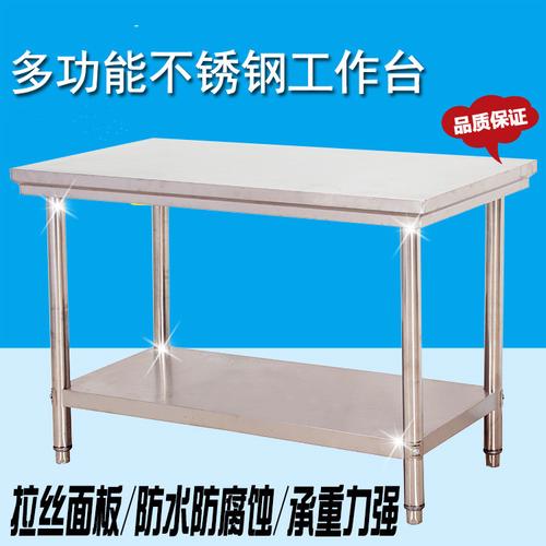 厨房加厚不锈钢台架工厨房操作台c切菜桌子台上架台面
