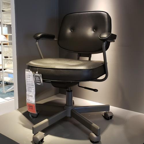 萱萱宜家ikea阿勒夫耶办公椅转椅电脑椅背椅工作电脑椅