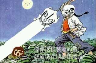 闰土刺猹是什么梗