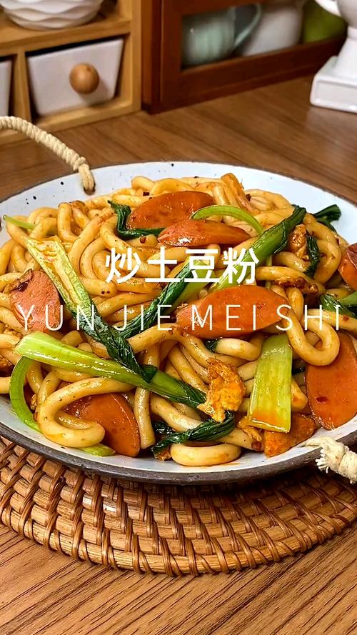 吃一次就上瘾的炒土豆粉一周吃八次都不够