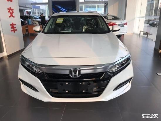 本田雅阁报价最高优惠7万淡季大促售全国