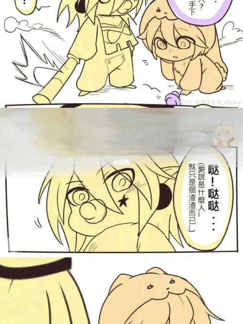 雷狮 金 帕洛斯 嘉德罗斯 变成了婴儿(憋笑中)_帕洛怎么样_影视_动漫