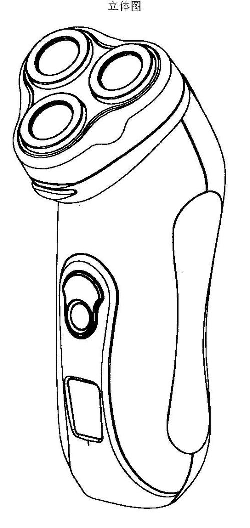 电动剃须刀〔sa808