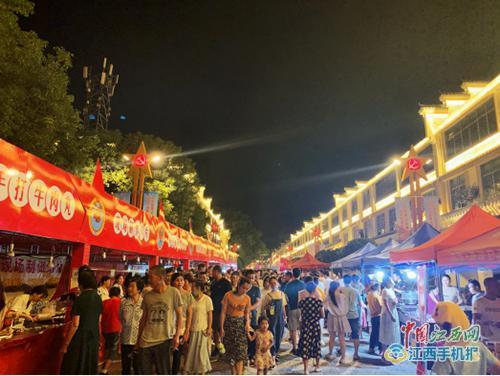 首届瑞金红色文化旅游节开幕图