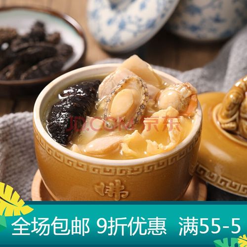 佛跳墙海参捞饭福建特产罐装加热即食金汤佛跳墙礼盒