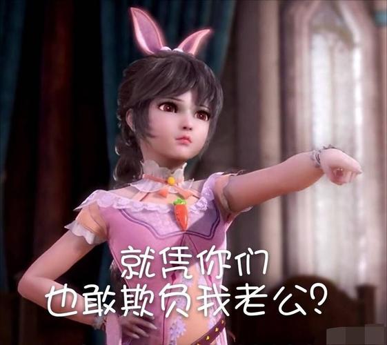 斗罗大陆:小舞表情包,你最喜欢哪一张?_唐三