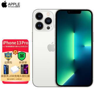 apple苹果iphone13pro系列a2639国行版5g手机256gb银色8989元
