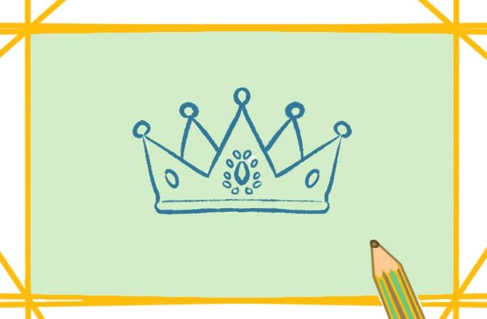 黄金的王冠简笔画教程步骤图片