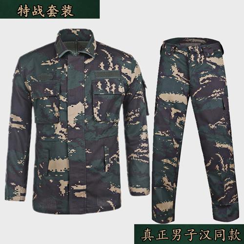 猎人迷彩服套装服特种兵迷彩服工作服作训服军装男士军迷户外套装