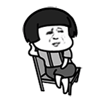 蘑菇头抖腿表情