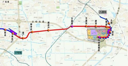 带您走进7号线东延,八通线南延