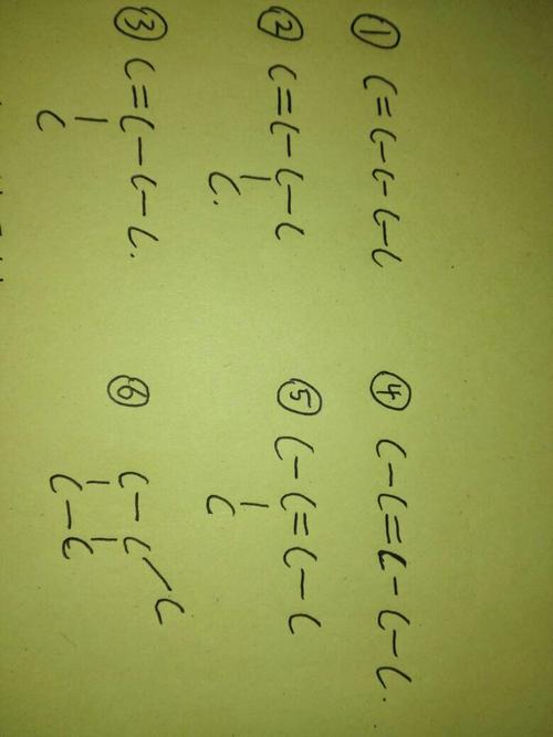 化学式c5h10,同分异构体共有几种