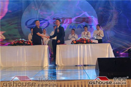 商聚东瓯冠领兰州东瓯世贸广场招商大会圆满落幕