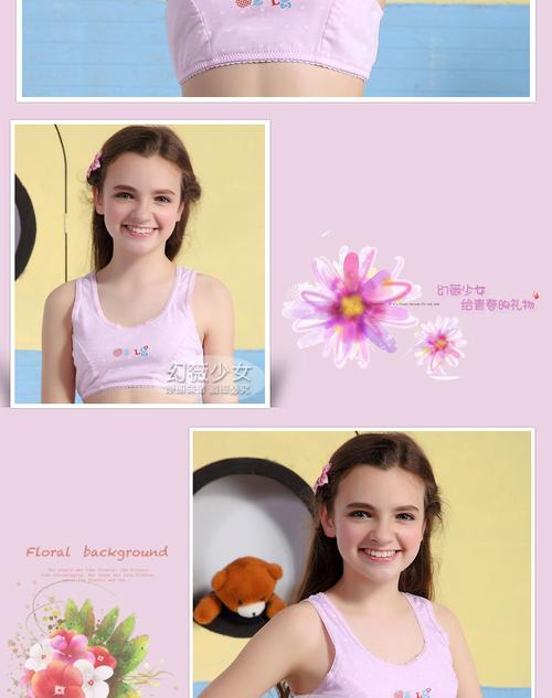 幻薇2件装棉质少女文胸发育期夏季薄款大码儿童小背心带胸垫女童初中