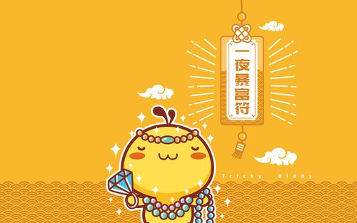 油爆叽丁幸运符电脑桌面壁纸 高清壁纸图片 1920x1200