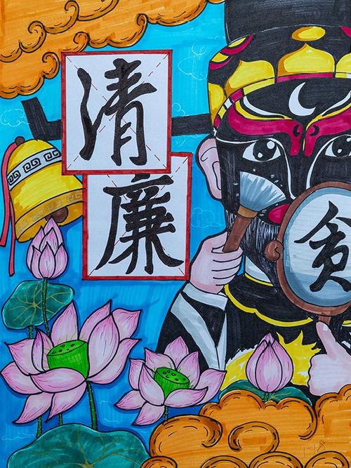 好家庭助清廉|树瓯越清风 创家庭文明