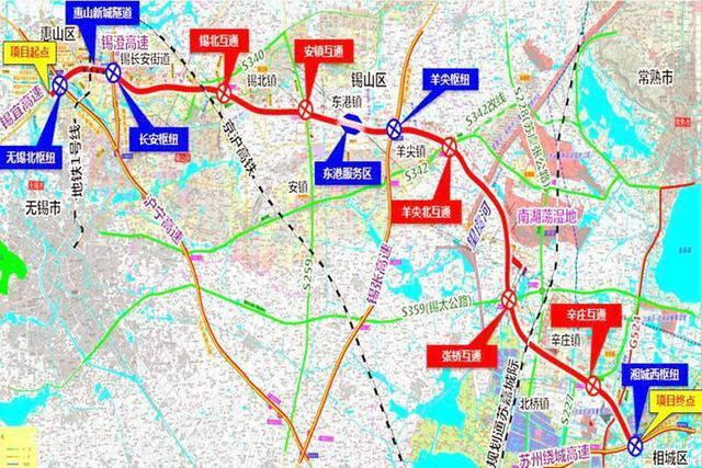 江苏迎来一条高速公路,全长50.3公里投资100亿,这些