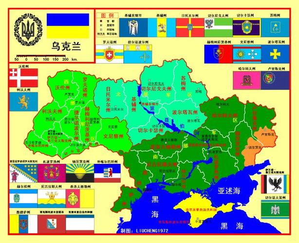 乌克兰地图