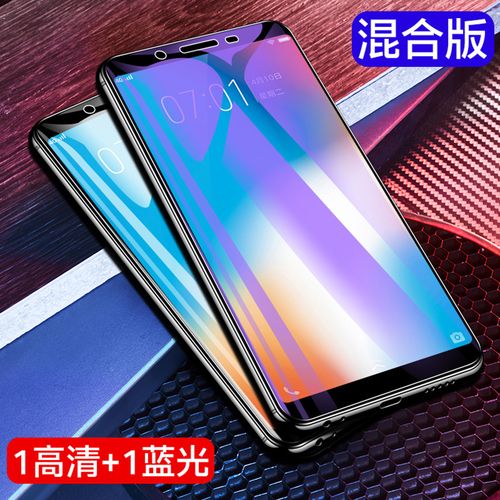 vivoy75钢化膜vivo y75s全屏y71防摔viv0原装