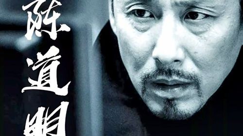 欧阳震华明星资料大全-欧阳震华动态_欧阳震华电视剧