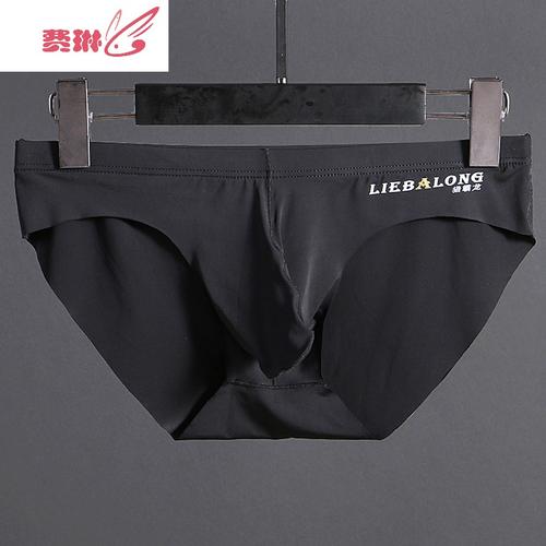 新款冰丝男士内裤韩版激凸低腰紧身超薄三角裤潮速干透气裤头费琳