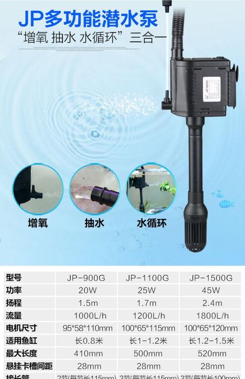 森森hqj-1000b/1200b上过滤鱼缸抽水泵三合一过滤器潜水泵增氧泵_7折
