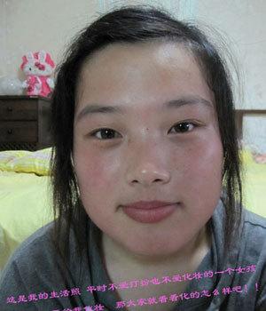 我是一个很没有自信的女孩 ,五官长的都没有特别之处,皮肤也不是很好