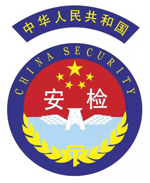 【安检】民航安检空防安全的守护神