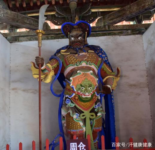 河南有座关帝庙,庙里有6座神像