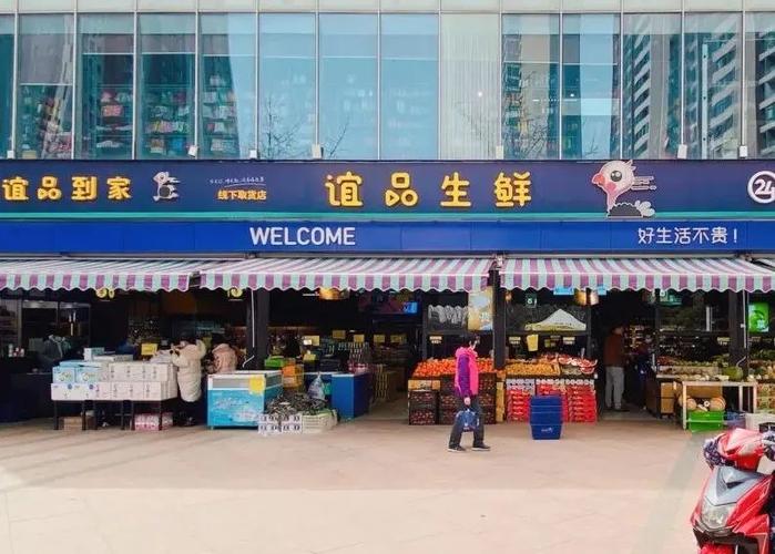 专题217扩张收速谊品生鲜过冬