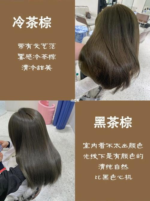 2022年2022染色什么颜色好看图片2022最流行挑染的颜色2022染头发颜色