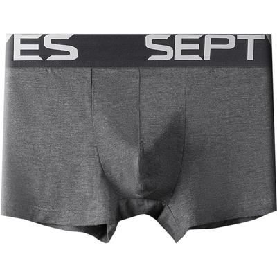 七匹狼男士内裤冰丝平角裤男生无痕夏季薄款透气莫代尔