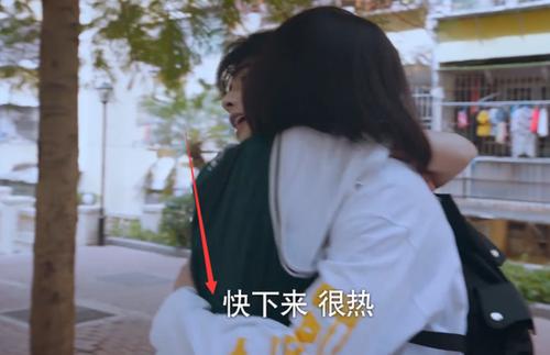 凌霄被李尖尖熊抱,嘴上说让她下来,谁注意他手?小心思