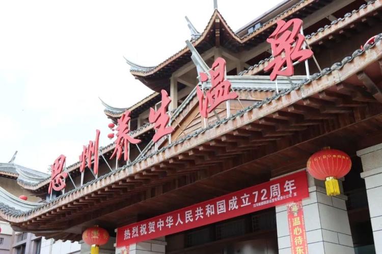 祖国颂·共赏好风景|沿河温泉城:暖心服务 让游客玩得