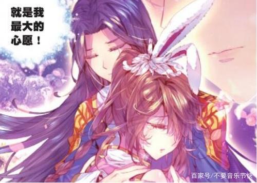 斗罗大陆:唐晨的妻子波塞西年龄非常年轻,唐三和唐昊陷入沉思!