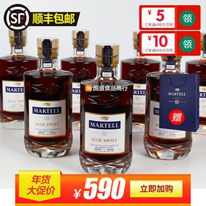 【顺丰包邮】马爹利波本桶蓝燕750ml蓝斯威夫特干邑白兰地(无盒)