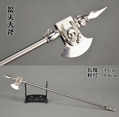 热卖1:6古代冷兵器微缩兵人武器模型鳌头斧长柄战斧鬼头长斧枪戟