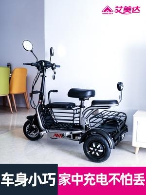 新日三人折叠电动三轮车女性家用迷你小型接娃电动