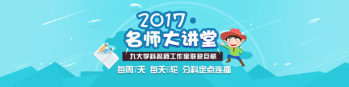 教育产品banner