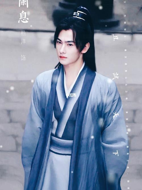 杨洋古装_古装_马尾_且试天下_娱乐_明星娱乐资讯