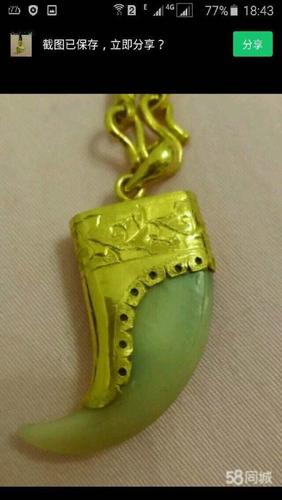 虎爪镶金虎爪镶金项链低价处理2700