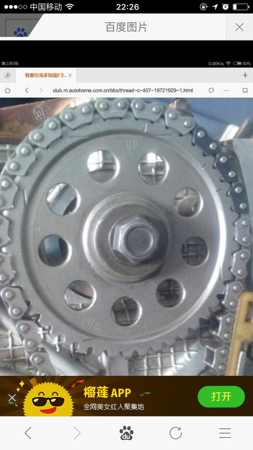 08年比亚迪下34g15s正时怎么对