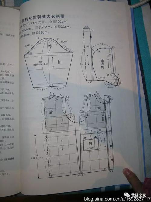 男童和女童羽绒服裁剪图分享附童装原型制图