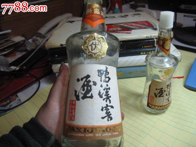 80年代鸭溪窖酒酒瓶,大小两个合拍!