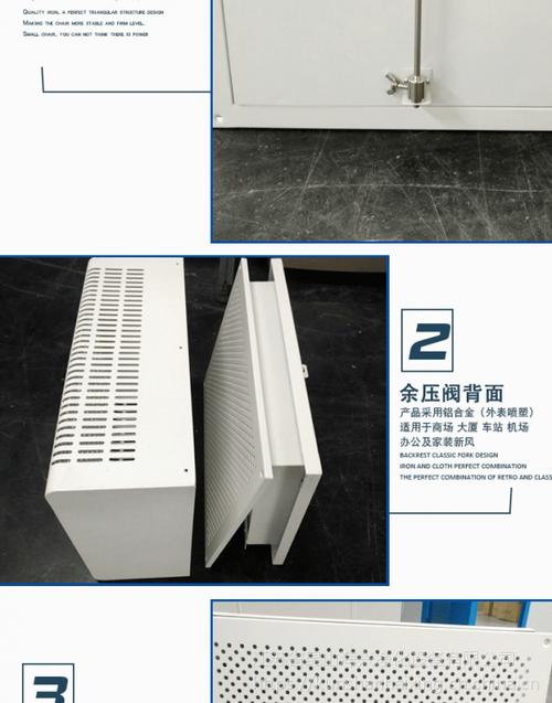 余压阀是为了维持一定的室内静压,实现空调房间正压的无能耗自动控制