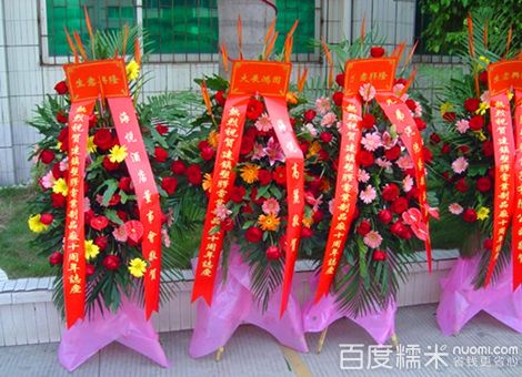 【花之约双层开业花篮团购】北京花之约鲜花店团购128