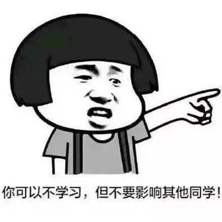 教师表情包大合集:"你们是我带过最差的一届!"_老师