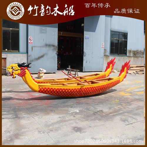 专业订做龙舟传统手划龙舟木船龙舟船国际标准比赛龙舟